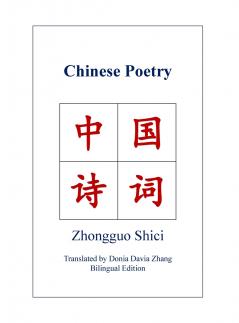 Chinese Poetry