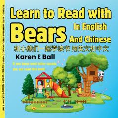 LEARN TO READ WITH BEARS IN ENGLISH AND CHINESE  和小熊们一起学读书用英文 和中文