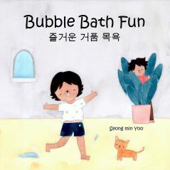 Bubble Bath Fun