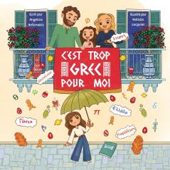 C'est trop grec pour moi