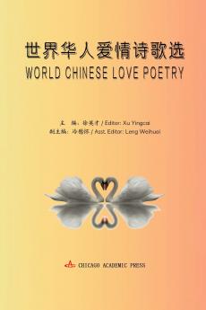 World Chinese Love Poetry