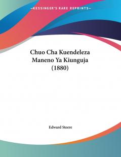 Chuo Cha Kuendeleza Maneno Ya Kiunguja (1880)