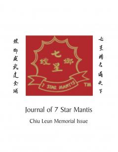 Journal of 7 Star Mantis Chiu Leun Memorial Issue