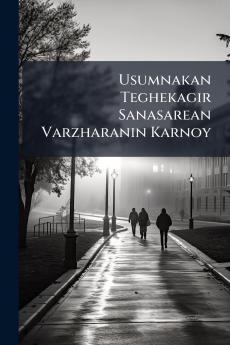 Usumnakan Teghekagir Sanasarean Varzharanin Karnoy