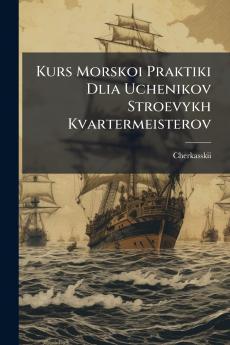 Kurs Morskoi Praktiki Dlia Uchenikov Stroevykh Kvartermeisterov
