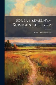 Bor'ba S Zemel'nym Khishchnichestvom