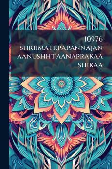 10976 shriimatrpapannajanaanushht'aanaprakaashikaa