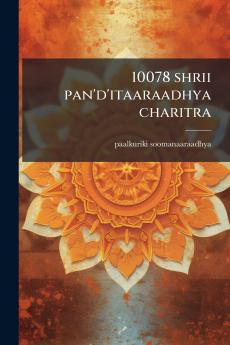 10078 shrii pan'd'itaaraadhya charitra