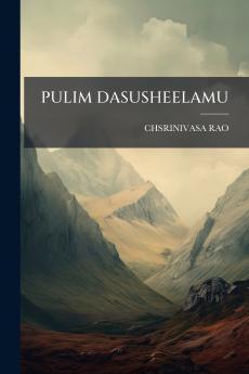 PULIM DASUSHEELAMU
