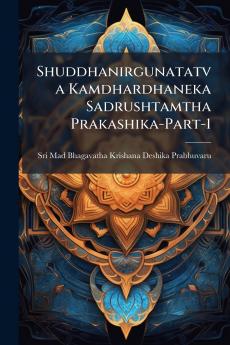 Shuddhanirgunatatva Kamdhardhaneka Sadrushtamtha Prakashika-Part-1