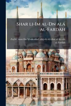 Shar li-Im al-Dn alá al-Fardah