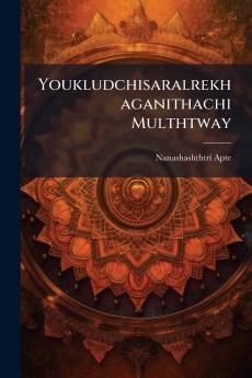 Youkludchisaralrekhaganithachi Multhtway