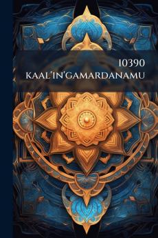 10390 kaal'in'gamardanamu