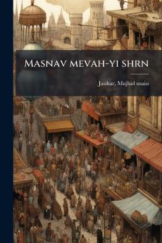 Masnav mevah-yi shrn
