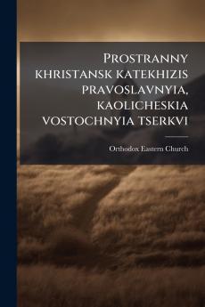 Prostranny khristansk katekhizis pravoslavnyia kaolicheskia vostochnyia tserkvi