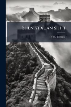Shen yi xuan shi ji