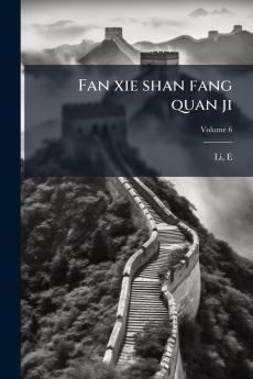 Fan xie shan fang quan ji; Volume 6
