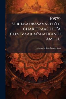 10579 shriimadbasavared'di charitraashht'a chatvaarin'shatkan'damulu