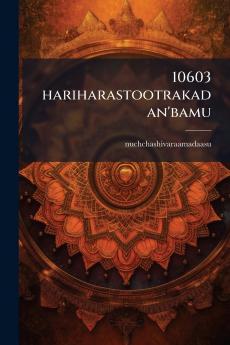 10603 hariharastootrakadan'bamu