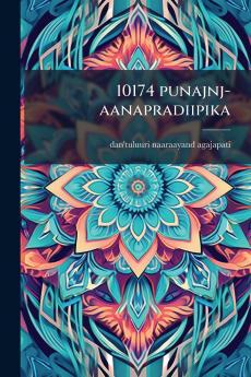 10174 punajnj-aanapradiipika