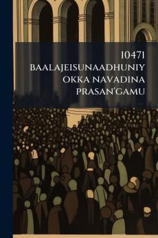 10471 baalajeisunaadhuniyokka navadina prasan'gamu