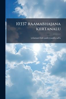 10337 raamabhajana kiirtanalu
