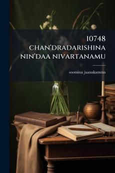 10748 chan'dradarishina nin'daa nivartanamu