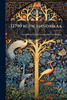 12790 rupachandrikaa