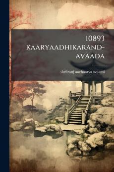10893 kaaryaadhikarand-avaada