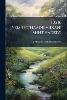 10216 jyeishht'haadeiviikanishht'hadeivi