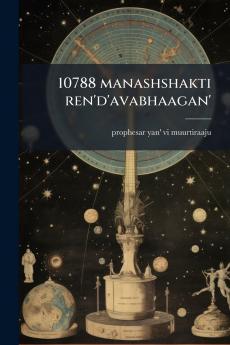 10788 manashshakti ren'd'avabhaagan'
