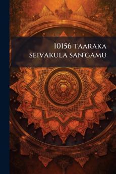 10156 taaraka seivakula san'gamu