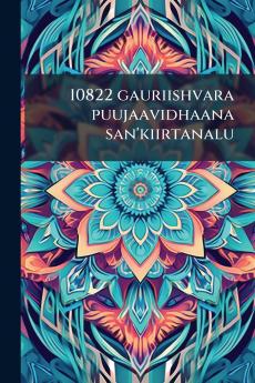 10822 gauriishvara puujaavidhaana san'kiirtanalu
