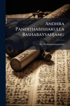 Andhra Pandithabishakulla Bashabaysahjamu