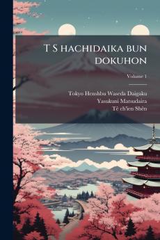 T S hachidaika bun dokuhon; Volume 1