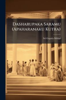 Dasharupaka Saramu (Apaharanaku Kutra)