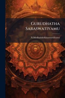 Gurudhatha Saraswatiyamu