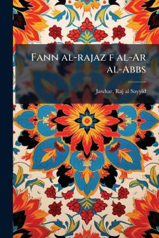 Fann al-rajaz f al-Ar al-Abbs