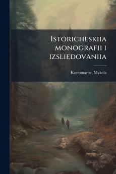 Istoricheskiia monografii i izsliedovaniia