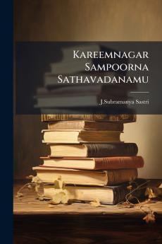 Kareemnagar Sampoorna Sathavadanamu