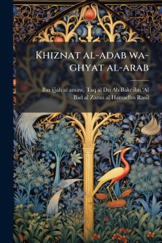 Khiznat al-adab wa-ghyat al-arab