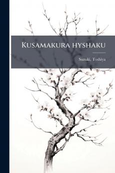 Kusamakura hyshaku