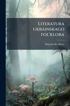 Literatura ukrainskago fol'klora