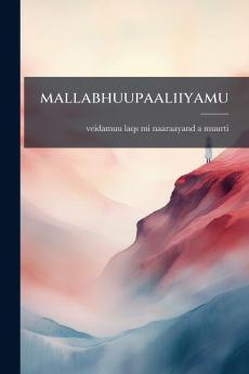 mallabhuupaaliiyamu