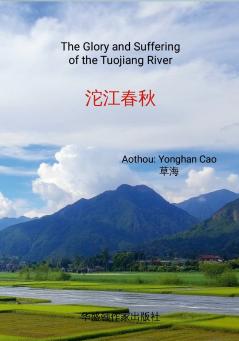 The Glory and Suffering of the Tuojiang River