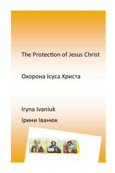 The Protection of Jesus Christ