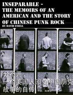 Inseparable the memoirs of an American and the story of Chinese punk rock