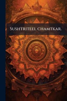 Sushtriteel chamtkar.
