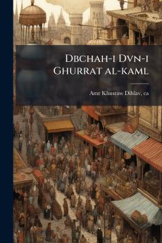 Dbchah-i Dvn-i Ghurrat al-kaml