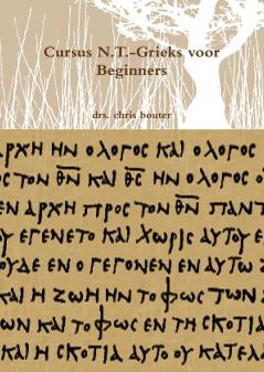 Cursus N.T.-Grieks voor Beginners